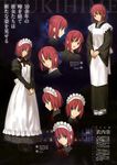  absurdres apron blue_eyes character_sheet full_body hair_ribbon highres hisui japanese_clothes kimono kohaku maid_apron maid_headdress multiple_girls official_art red_hair ribbon scan short_hair siblings smile takeuchi_takashi tsukihime twins yellow_eyes 