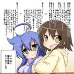  blue_hair brown_hair check_translation fang green_eyes hood hoodie izumi_konata kusakabe_misao long_hair lucky_star mizushima_(p201112) mole mole_under_eye multiple_girls short_hair they_had_lots_of_sex_afterwards translated translation_request wall_of_text yellow_eyes 