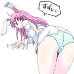  animal_ears aono3 ass bent_over bunny_ears cold dress_shirt lavender_hair no_pants panties red_eyes reisen_udongein_inaba shirt simple_background solo speech_bubble striped striped_panties touhou underwear v 