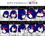  bad_id bad_pixiv_id blue_hair diagram kill_la_kill matoi_ryuuko puffy_cheeks senketsu smile toritori1213 translation_request 