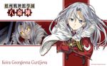  g_yuusuke keira_georgievna_gurdjieva light sousyu_sensinkan-gakuen_hachimyoujin wallpaper 