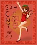  2014 animal_ears bare_legs blush breasts brown_eyes brown_hair cat_ears cat_tail chen china_dress chinese_clothes dress earrings fang flats happy_new_year hat highres insight jewelry multiple_tails new_year small_breasts solo tail touhou waving 