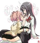  akemi_homura black_hair blush breast_sucking breasts check_translation closed_eyes dress_shirt grey_eyes hair_ribbon heart kaname_madoka kemoyuri long_hair mahou_shoujo_madoka_magica multiple_girls open_clothes open_shirt pantyhose pink_hair pussy_juice ribbon school_uniform seiza shirt sitting skirt small_breasts suggestive_fluid translated translation_request twintails yuri 