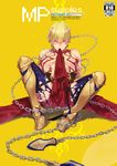  armor blonde_hair fate/zero fate_(series) full_body gilgamesh jewelry male_focus momoayamo mouth_hold necklace red_eyes solo torn_clothes 