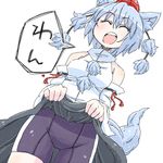  animal_ears aono3 bare_shoulders bike_shorts closed_eyes detached_sleeves dog_ears dog_tail hat inubashiri_momiji open_mouth silver_hair skirt skirt_lift solo speech_bubble tail tokin_hat touhou wolf_ears 