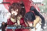  alternate_costume black_hair blush brown_hair cis_(carcharias) coat couple covering_face embarrassed full_body interview jewelry kantai_collection long_hair meme microphone multiple_girls news parody ponytail ring scarf shared_umbrella smile special_feeling_(meme) translated umbrella yahagi_(kantai_collection) yamato_(kantai_collection) yuri 