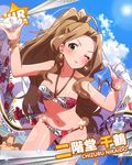  artist_request bikini blush bracelet brown_hair character_name cloud day earrings green_eyes idolmaster idolmaster_million_live! jewelry leaning_forward lens_flare long_hair navel nikaidou_chizuru official_art one_eye_closed sky solo sparkle sun swimsuit 