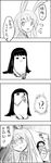  2girls 4koma animal_ears blazer bunny_ears comic cup drinking greyscale highres hime_cut holding houraisan_kaguya jacket leg_up long_hair model_kit monochrome mug multiple_girls necktie opening_door reisen_udongein_inaba seiza simple_background sitting sweat tani_takeshi tea touhou translated very_long_hair yukkuri_shiteitte_ne 