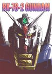  bust gundam mecha mobile_suit_gundam rx-78-2 upper_body 