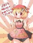  1girl 2019 absurdres akeome aki_minoriko apron arinu black_dress blonde_hair blouse blush commentary_request confetti cowboy_shot double_v dress food fruit happy_new_year hat highres looking_at_viewer neck_ribbon new_year orange pink_apron red_eyes red_hat ribbon shimekazari short_hair smile solo touhou v white_blouse wide_sleeves 