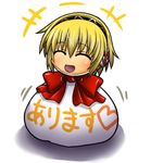  aegis_(persona) android blonde_hair chibi closed_eyes in_container in_sack persona persona_3 ribbon sack segami_daisuke short_hair solo 