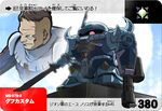  chibi furigana gatling_gun gouf gouf_custom gun gundam gundam_08th_ms_team male_focus mecha norris_packard pilot_suit rounded_corners sd_gundam solo sword weapon yone 