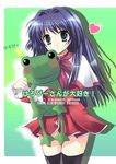  2007 bad_id bad_pixiv_id blue_eyes blue_hair frog green_background kanon keropii long_hair minase_nayuki nasu_hanahana red_skirt school_uniform skirt solo stuffed_animal stuffed_frog stuffed_toy thighhighs 