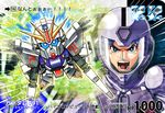  afterimage blue_hair chibi f91_gundam furigana green_eyes gundam gundam_f91 helmet male_focus mecha pilot_suit rounded_corners sd_gundam seabook_arno shingo_(picturepuzzle) solo 