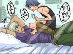  barefoot bed blue_hair dingo_egret leo_stenbuck lowres male_focus multiple_boys nanoru oekaki shorts silver_hair tank_top translated zone_of_the_enders zone_of_the_enders_2 