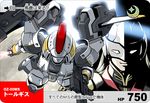  blonde_hair chibi energy_sword furigana grin gundam gundam_wing kaneko_tsukasa long_hair male_focus mask mecha moon rounded_corners sd_gundam smile solo sword tallgeese weapon zechs_merquise 