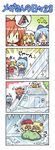  &gt;_&lt; 5girls aki_minoriko aki_shizuha blanket chibi cirno closed_eyes cold colonel_aki comic flandre_scarlet ibuki_suika ice multiple_girls o_o open_mouth silent_comic tears touhou translated trembling triangle_mouth 