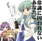  arata_toshihira coca-cola coca-cola_zero kochiya_sanae moriya_suwako multiple_girls product_placement touhou translation_request yasaka_kanako 