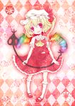  bad_id bad_pixiv_id blonde_hair emo_(mikan) flandre_scarlet laevatein red_eyes solo touhou wings 