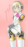  aegis_(persona) android bad_id bad_pixiv_id blonde_hair blue_eyes persona persona_3 ribbon short_hair solo tanaka_rikimaru translated 