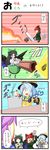  4koma comic highres kaenbyou_rin komeiji_koishi komeiji_satori multiple_girls reiuji_utsuho touhou translated urushi zombie_fairy 