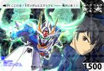  0_gundam 1boy black_hair brown_eyes chibi furigana gunblade gundam gundam_00 gundam_exia male_focus mecha rounded_corners sd_gundam setsuna_f_seiei shingo_(picturepuzzle) solo weapon 