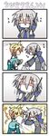  2girls 4koma blush chibi chibi_miku comic fever hatsune_miku kagamine_len long_hair mask minami_(colorful_palette) multiple_girls sneezing surgical_mask sweat translated vocaloid voyakiloid yowane_haku 