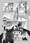  &gt;_&lt; :d blood blush closed_eyes comic cosplay cure_beat cure_melody cure_muse_(black) cure_muse_(black)_(cosplay) cure_muse_(yellow) cure_rhythm greyscale houjou_hibiki hummy_(suite_precure) kurokawa_eren minamino_kanade monochrome multiple_girls nosebleed open_mouth partially_translated precure seiren_(suite_precure) shirabe_ako smile suite_precure sweatdrop translation_request v xd yuuma_(skirthike) 