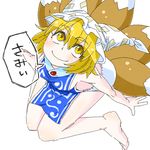  aono3 barefoot blonde_hair cold fox_tail hat multiple_tails panties simple_background sitting solo speech_bubble tabard tail touhou underwear wariza white_panties yakumo_ran yellow_eyes 