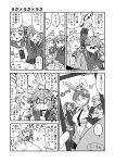  ... ahoge alternate_hair_length alternate_hairstyle animal_on_head cellphone commentary_request greyscale hashtag-only_commentary highres kantai_collection monochrome on_head paw_pose phone rabbit rabbit_on_head sazanami_(kancolle) school_uniform serafuku shiki_kyouzoku smartphone south_dakota_(kancolle) spoken_ellipsis usugumo_(kancolle) uzuki_(kancolle) washington_(kancolle) wavy_mouth zuikaku_(kancolle) 