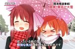  &gt;_&lt; blush brown_hair closed_eyes flower hair_flower hair_ornament long_hair meme mikan_(ama_no_hakoniwa) multiple_girls parody red_hair sakura_trick scarf shared_umbrella sonoda_yuu special_feeling_(meme) takayama_haruka umbrella yuri 