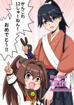 2girls aged_down anniversary black_eyes black_gloves black_hair black_hakama brown_hair collar gloves grey_eyes hair_intakes hakama hakama_skirt highres houshou_(kancolle) houshou_kai_ni_(kancolle) index_finger_raised japanese_clothes kantai_collection kimono long_hair looking_at_viewer maro_(maro1108) metal_collar multiple_girls partially_fingerless_gloves pink_kimono ponytail sash shoulder_sash single_glove skirt tasuki v white_sash yamato_(kancolle) yugake 