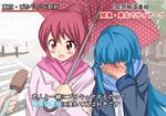  aino_megumi blue_hair blush coat covering_face embarrassed happinesscharge_precure! interview long_hair meme microphone multiple_girls p-chan_(mitsuta52) parody pink_eyes pink_hair ponytail precure scarf shared_umbrella shirayuki_hime special_feeling_(meme) umbrella 