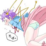  aono3 ass blue_panties blush clenched_teeth cold ear_blush embarrassed komeiji_satori panties purple_hair red_eyes skirt skirt_lift solo speech_bubble striped striped_panties sweat teeth third_eye touhou underwear 