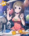  :p balloon blush brown_hair character_name dress idolmaster idolmaster_million_live! inumi long_hair miyao_miya official_art purple_eyes ribbon skull st_bernard tongue tongue_out 