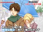  annie_leonhardt blonde_hair blush brown_hair coat colossal_titan covering_face embarrassed eren_yeager fujikodayo fur_coat interview microphone parody scarf shared_umbrella shingeki_no_kyojin short_hair special_feeling_(meme) translated umbrella yellow_eyes 