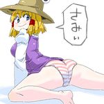  aono3 ass blonde_hair blue_eyes cold from_behind hat long_sleeves looking_back moriya_suwako no_pants panties pink_panties short_hair simple_background smile solo speech_bubble striped striped_panties touhou underwear 