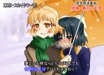  bad_id bad_pixiv_id blush couple covering_face embarrassed green_eyes hair_ornament interview jewelry kohinata_miku light_brown_eyes light_brown_hair meme microphone multiple_girls open_mouth parody partially_translated ring sasa_(juumangoku_mochi) scarf senki_zesshou_symphogear shared_umbrella short_hair smile snow snowing special_feeling_(meme) tachibana_hibiki_(symphogear) translation_request umbrella wedding_band wife_and_wife winter_clothes yuri 