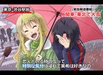  :d black_hair blonde_hair blush covering_face embarrassed hoshi_sukii hoshii_miki idolmaster idolmaster_(classic) interview kikuchi_makoto meme microphone multiple_girls open_mouth parody shared_umbrella smile special_feeling_(meme) umbrella yuri 