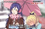  :d ^_^ ayase_eli blonde_hair blush closed_eyes coat couple covering_face embarrassed interview kona1025 love_live! love_live!_school_idol_project meme microphone multiple_girls open_mouth parody scarf shared_umbrella smile snow snowing special_feeling_(meme) toujou_nozomi umbrella winter_clothes yuri 