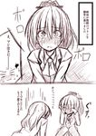  ^_^ ascot blazer blush closed_eyes comic crying crying_with_eyes_open hair_ornament ichimi jacket kantai_collection kumano_(kantai_collection) monochrome multiple_girls orz ponytail suzuya_(kantai_collection) tears translation_request 