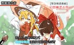  absurdres blonde_hair blush bow braid couple covering_face embarrassed hair_bow hair_tubes hakurei_reimu hat highres interview kirisame_marisa long_hair meme microphone multiple_girls open_mouth parody scarf shared_umbrella smile snow snowing special_feeling_(meme) tendo_(zhazhatiantong) touhou translation_request umbrella witch_hat yuri 