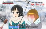  akiyama_mio black_eyes black_hair blush brown_hair coat covering_face embarrassed fighterman full-face_blush hairband hand_to_own_mouth interview k-on! long_hair meme microphone mittens multiple_girls parody role_reversal shared_umbrella short_hair snow special_feeling_(meme) tainaka_ritsu umbrella yuri 