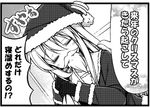  beard closed_eyes comic facial_hair gloves greyscale hat hibiki_(kantai_collection) kantai_collection lowres monochrome sack santa_costume santa_hat solo teruui translated upper_body 