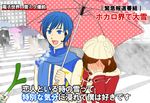  blue_hair interview kaito meiko snow special_feeling_(meme) spring_onion translation_request umbrella vocaloid 