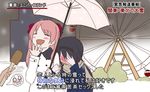  ayase_miya azumi_risa blush chocotto715 covering_face faceless ferris_wheel hand_on_own_face holding holding_umbrella interview meme microphone multiple_girls open_mouth out_of_frame parody scarf shared_umbrella smile snow snowing sono_hanabira_ni_kuchizuke_wo special_feeling_(meme) they_had_lots_of_sex_afterwards translated umbrella upper_body winter_clothes yuri 