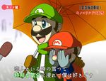  angle-0a7 blue_eyes brown_hair coat commentary_request covering_face embarrassed facial_hair gloves hand_on_own_face hat incest interview luigi male_focus mario mario_(series) meme microphone multiple_boys mustache parody partially_translated rain road scarf shared_umbrella special_feeling_(meme) street super_mario_bros. translation_request umbrella yaoi 