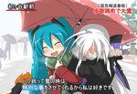  :d ^_^ blue_hair blush bow chaotic_dragon closed_eyes coat commentary_request covering_face embarrassed fur_trim green_scarf hair_bow hatsune_miku interview long_hair meme microphone multiple_girls open_mouth parody partially_translated scarf shared_umbrella smile snowing special_feeling_(meme) translation_request twintails umbrella very_long_hair vocaloid voyakiloid white_hair winter_clothes yowane_haku yuri 