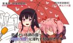  akemi_homura blush covering_face embarrassed interview kaname_madoka mahou_shoujo_madoka_magica meme microphone multiple_girls open_mouth parody pink_scarf scarf shared_umbrella smile snow snowing special_feeling_(meme) translation_request umbrella winter_clothes yuri 