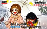  blush couple covering_face embarrassed interview kill_la_kill kumo_ni_notte long_hair mankanshoku_mako matoi_ryuuko meme microphone multiple_girls open_mouth parody scarf shared_umbrella smile snow snowing special_feeling_(meme) umbrella yuri 